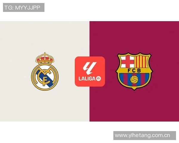 西甲巅峰对决巴萨迎战皇马 谁将笑傲经典大战争夺榜首荣耀 西甲巅峰对决巴萨迎战皇马 谁将笑傲经典大战争夺榜首荣耀