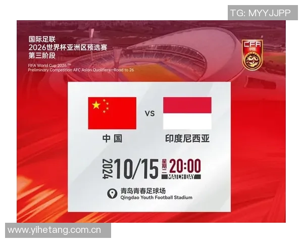 FIFA正式宣布人工智能裁判将在2026年世界杯全面投入使用