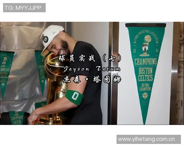 八卦爆料:塔图姆被曝与明星传出绯闻 八卦爆料:塔图姆被曝与明星传出绯闻